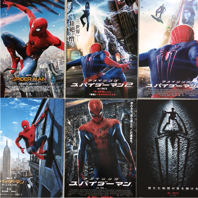 MARVEL - スパイダーマン全作品チラシセット映画フライヤー映画チラシ