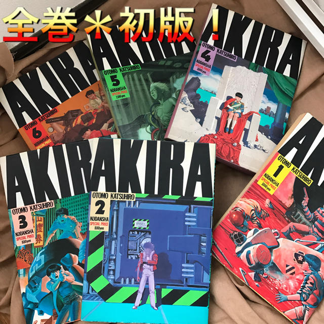 AKIRA 全巻＊初版です！の通販 by Ami shop｜ラクマ