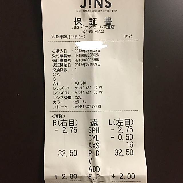 JINS - JINS ボストン 丸メガネ 保証書・ケース付の通販 by おじ's