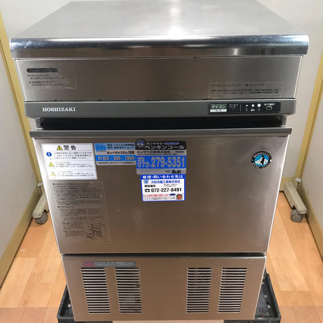 ホシザキ業務用製氷機35キロ IM-35TL-1 メンテナンス洗浄品 【公式通販】