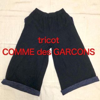 COMME des GARCONS（カジュアルパンツ）のフリマアイテム一覧