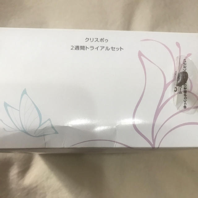 SHISEIDO (資生堂) - アンズコーポレーション クリスポゥ 2週間