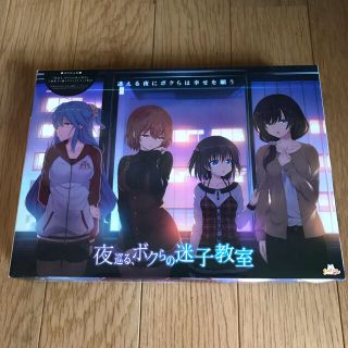 夜巡る、ボクらの迷子教室 初回限定版の通販 by Bethly's shop｜ラクマ