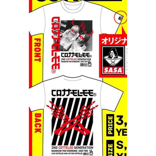 コロナナモレモモ マキシマムザホルモン2号店 TシャツLの通販 by