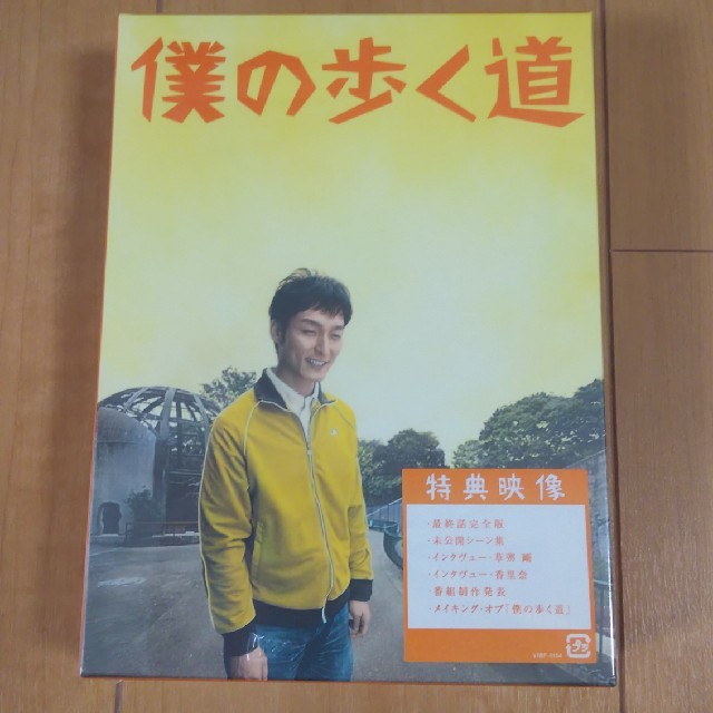 ☆中古ビデオ人間標的 1971 『新宿警察・復讐の論理より』 山崎努 香山美子