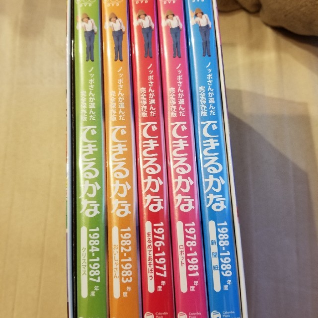 ノッポさんが選んだ完全保存版 できるかな ベスト30選の通販 by のり's