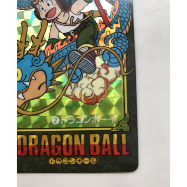 ドラゴンボール カードダス ビジュアルアドベンチャー 2 ドラゴン