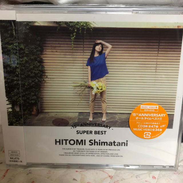 15th Anniversary SUPER BEST(CD+DVD)島谷ひとみの通販 by Black