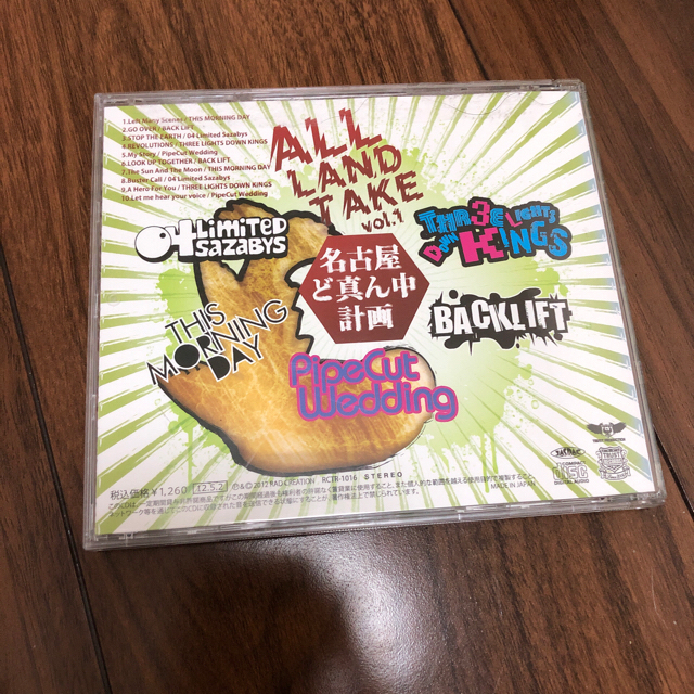 04 limited sazabys名古屋ど真ん中計画 の通販 by ぱろぷんて's shop