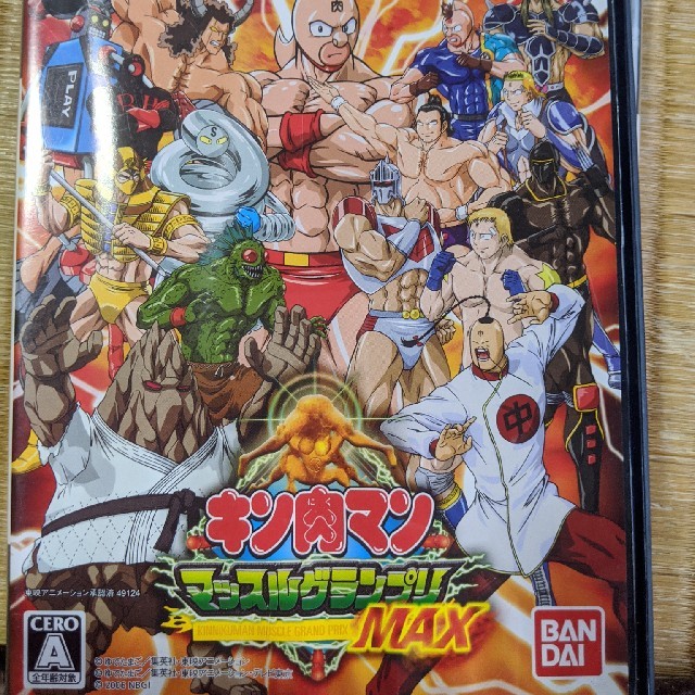 キン肉マン マッスルグランプリMAX PS2の通販 by しーず!s shop｜ラクマ
