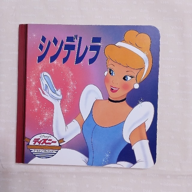 Disney - シンデレラの通販 by しろくま's shop｜ディズニーならラクマ