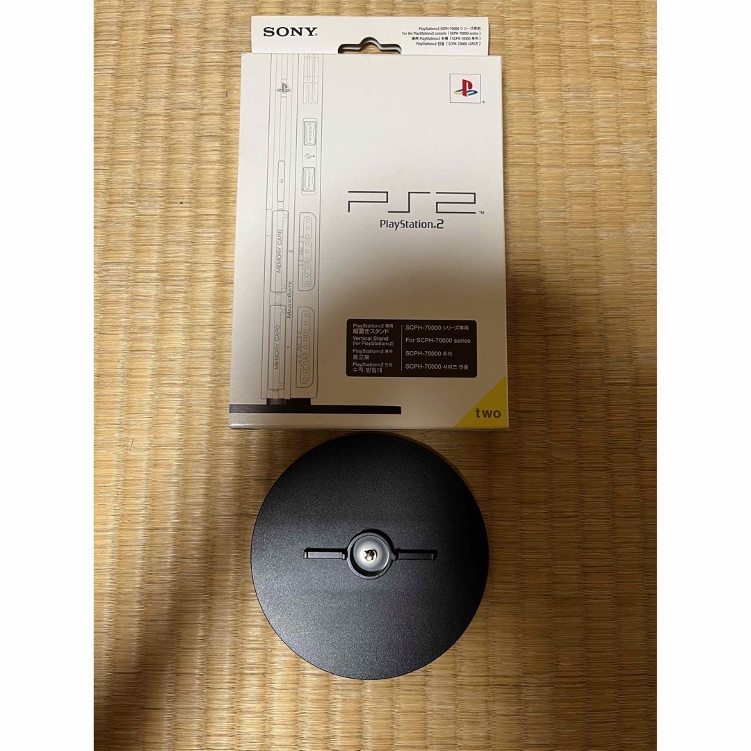 中古 薄型PS2 プレステ2縦置きスタンドの通販 by ヒバニー's shop｜ラクマ
