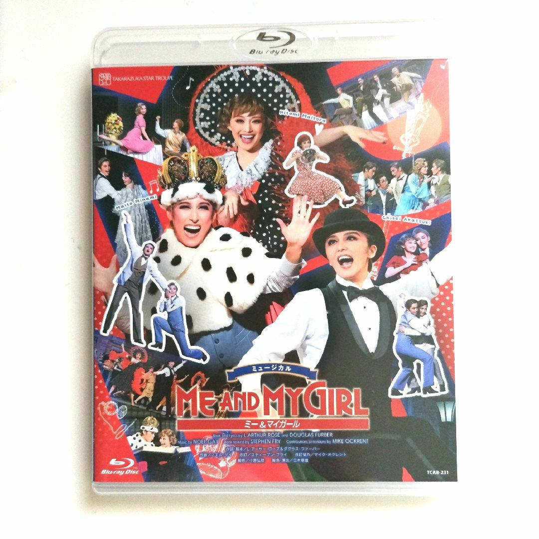 月組 宝塚大劇場公演 ME AND MY GIRL Blu-ray 【公式通販】