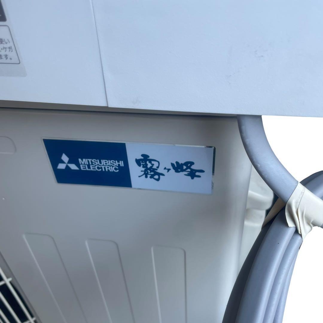 三菱電機 - 【名古屋市内優先】2025年製 三菱 MSZ-FL4021S-W エアコン