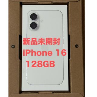 SAMSUNG - Galaxy S25 ULTRA 1TB ブラック SIMフリー 【新品】の通販