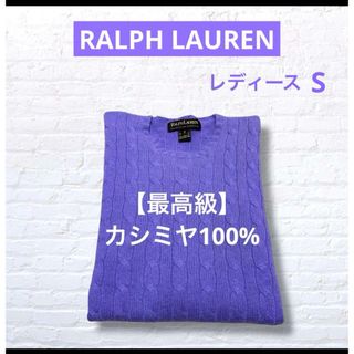 Ralph Lauren - 現行品✨ ラルフローレン ショルダーバッグ