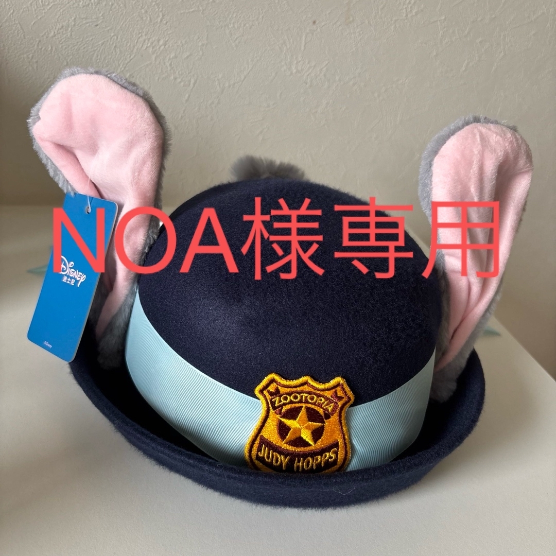 Disney - 【新品・未使用】ズートピア ジュディ ファンキャップ 57cmの