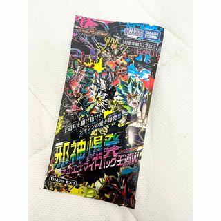 デュエルマスターズ - デュエマ ハイランダーボルコンの通販 by