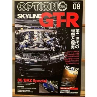 廃刊！チャンプロード5月号、7月号の通販 by 激安！売ります！｜ラクマ