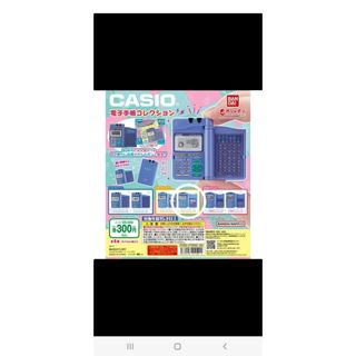 CASIO - モフリン CACIO Moflin ゴールド 保証書つきの通販 by Doll's