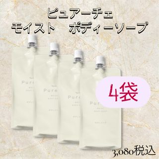 ナリス化粧品（ボディソープ/石鹸）のフリマアイテム一覧