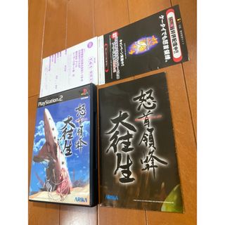 PlayStation2 - PS2 ドラゴンボールZ スパーキング 3本セットの通販