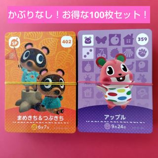 Nintendo Switch - リリアン とびだせどうぶつの森 amiiboカード