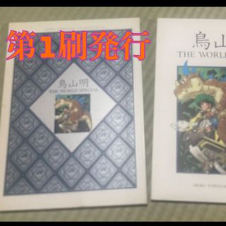 68枚】 モブサイコ100 II 2期 設定資料 制作資料の通販 by Gshop｜ラクマ