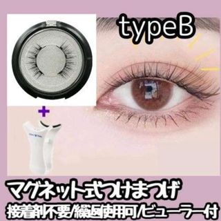 入手困難！ダイソー つけまつげ ボリュームストレート 10個セット合計