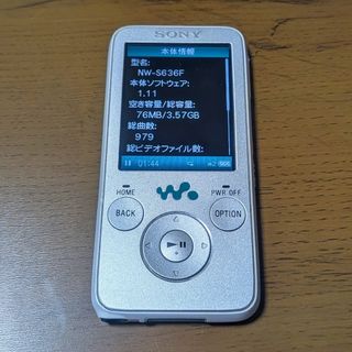 コカコーラ ファイナルファンタジー限定MDプレーヤー XM-PX3KOの通販