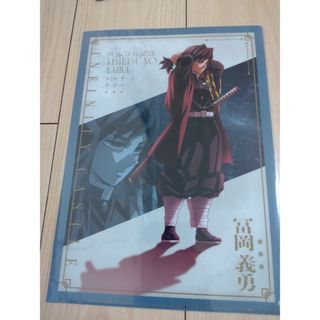 鬼滅の刃 - ‪ 【鬼滅の刃】無限城編 描き下ろしイラスト A4クリア‬