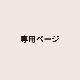 MASH - macaframa ピストバイク dvdの通販 by katy's shop｜マッシュ