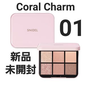AUBE couture - ソフィーナ オーブ クチュール ブラシひと塗りシャドウ