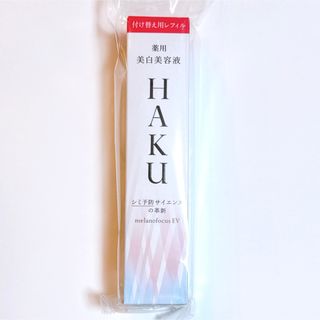 BOOM DE AH DAH プレミアム4GF アンプル 80mlの通販 by co♡'s shop