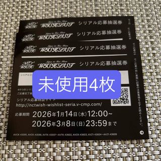コン・ユ MONSTER Season2 vol.1～vol.4 4冊セットの通販 by meya's
