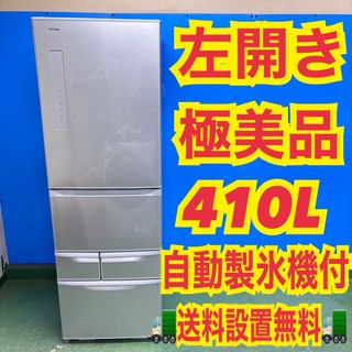 SANYO - 昭和レトロ◇リポビタンD SANYO サンヨー 非売品 冷蔵ショー
