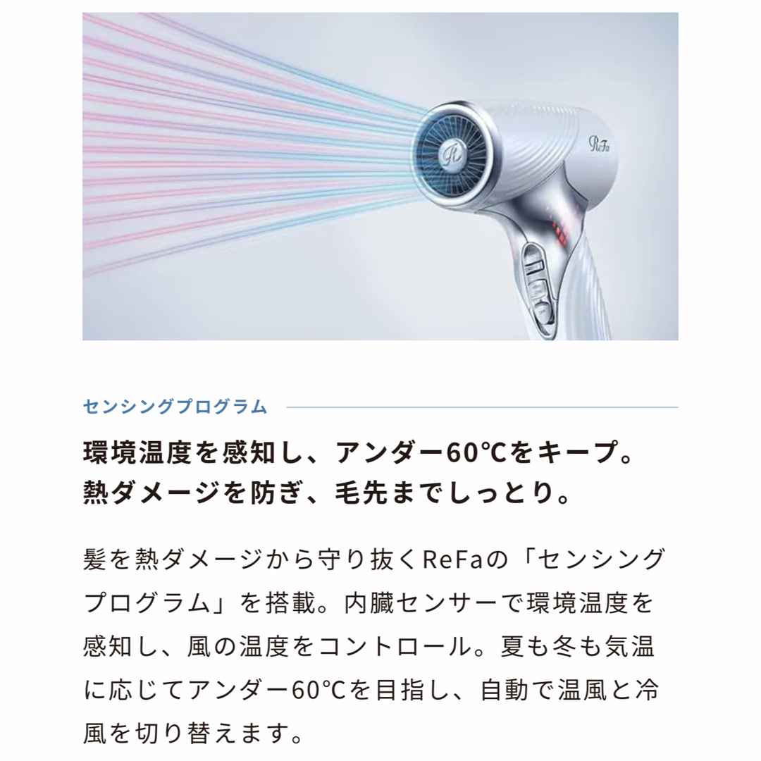 ReFa - 新品未使用 ReFa BEAUTECH DRYER SE ブラックの通販 by RS's