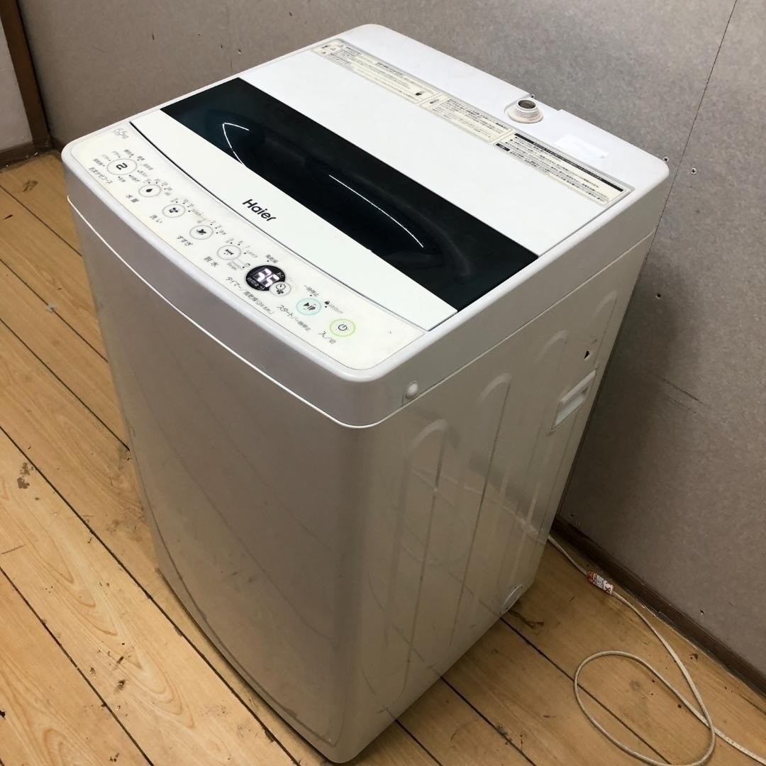 Haier - Haier 洗濯機 5.5kg JW-C55D 2020年製 家電 250614の通販 by