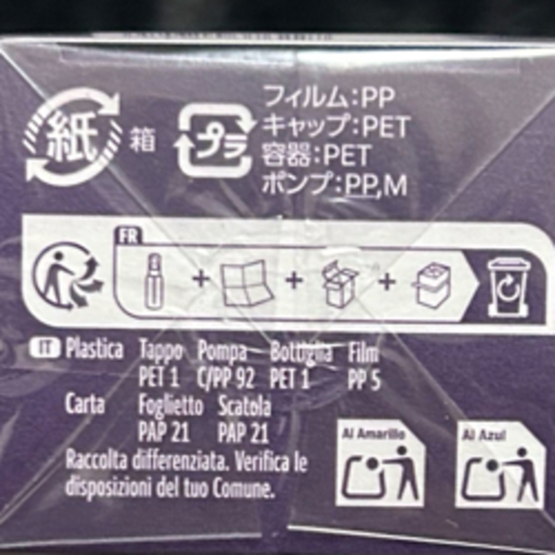 COSME DECORTE - コスメデコルテ 美容液 75ml 限定セットの通販 by 桜
