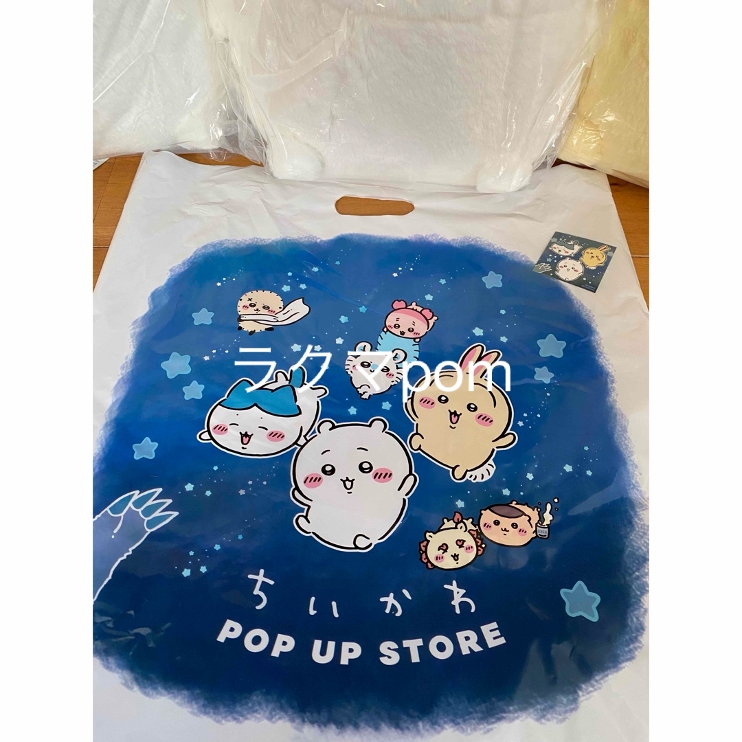 新品未開封 ちいかわ 重め！ぼっちゃり抱っこぬいぐるみ 3セットの通販