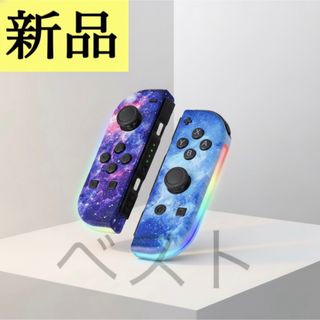 Nintendo Switch特集360,000点以上 ｜ラクマ