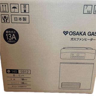 NORITZ - みみ様専用 ノーリツ ガスファンヒーター【新品未使用】 GFH