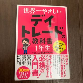 Sense of bridge センスオブブリッジ 中古の通販 by まっ