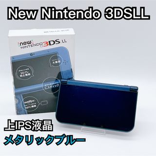 ニンテンドー3DS（ブルー・ネイビー/青色系）のフリマアイテム一覧