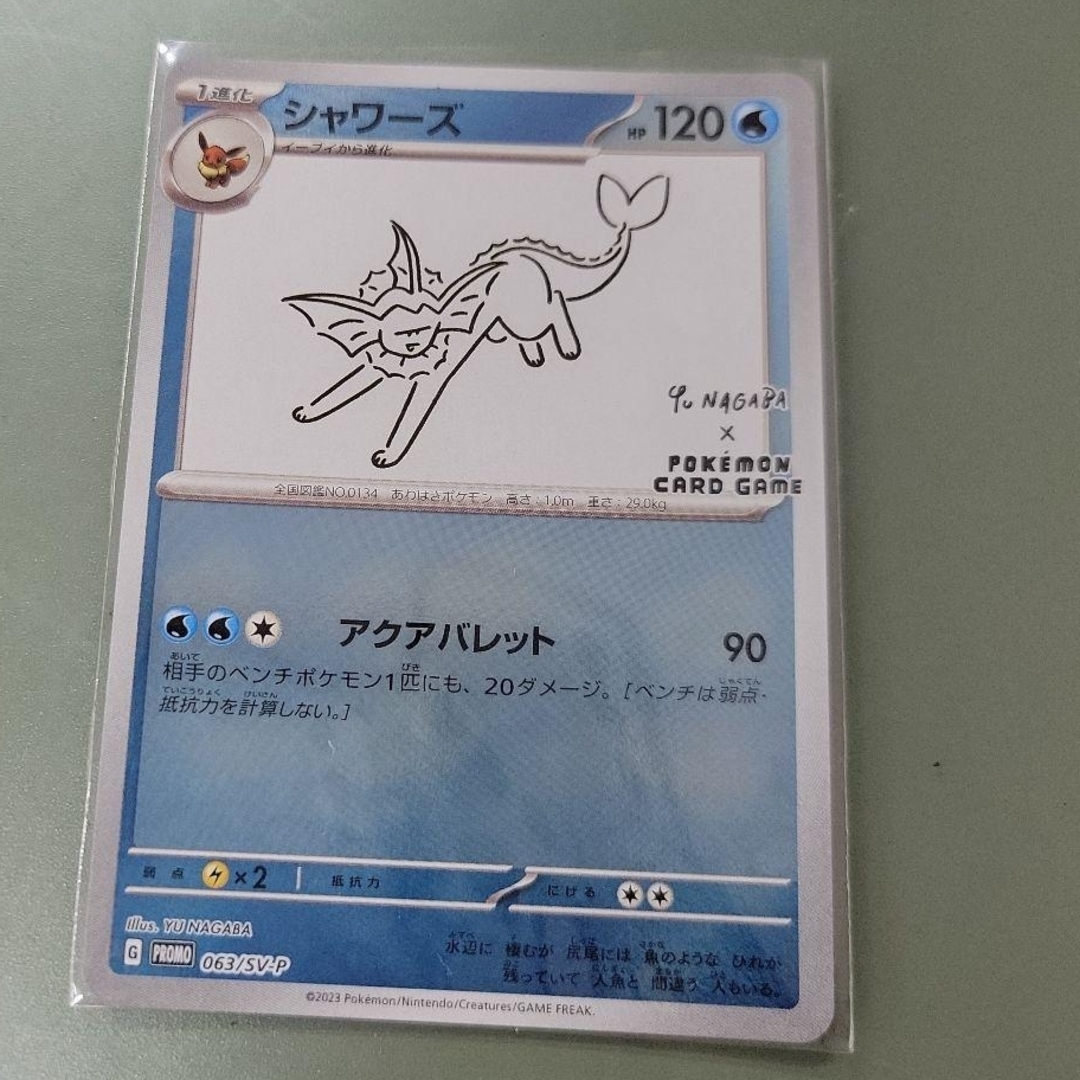 ポケモン - YU NAGABA ブイズ9種類コンプ プロモ ポケモンカードゲーム