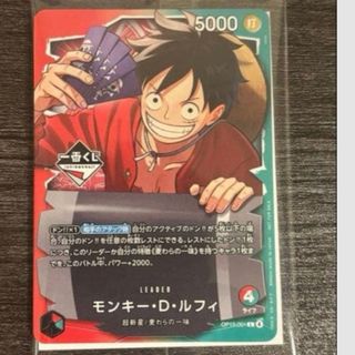 ONE PIECE - ワンピースマガジン プロモ ルフィの通販 by KENTA's shop