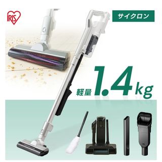 アイリスオーヤマ - ［中古］リンサークリーナー RNS-300の通販 by