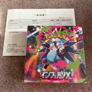 マジック：ザ・ギャザリング - MtG エターナルマスターズ 日本語版