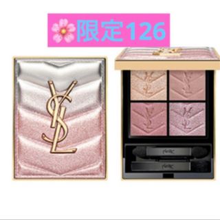 CHANEL - レ キャトル ルージュ ユー エ ジュ 957タンドレスの通販 by