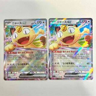 ポケモン - ポケモンカード 20th アニバーサリープロモ ピカチュウ 224